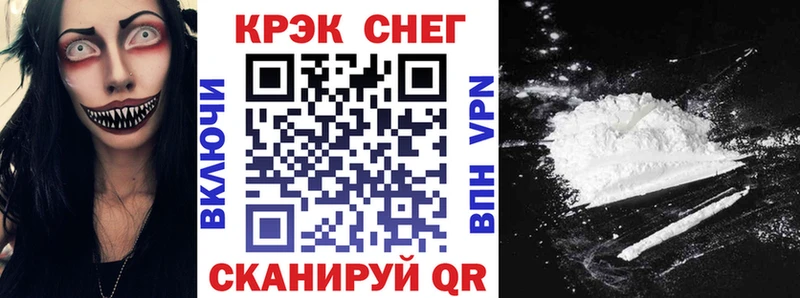 COCAIN 99% Новоузенск