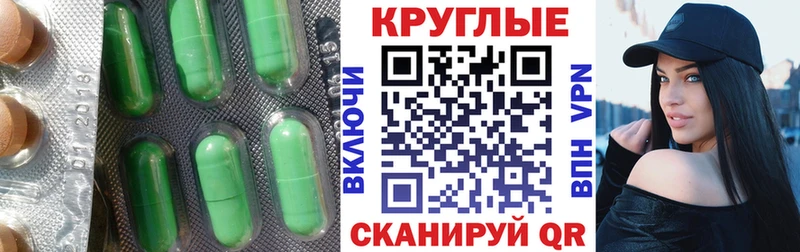 Купить Новоузенск Ecstasy бентли