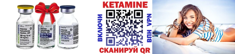 Купить где  Новоузенск  КЕТАМИН VHQ 