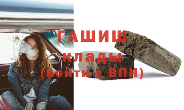 скорость mdpv Кинешма