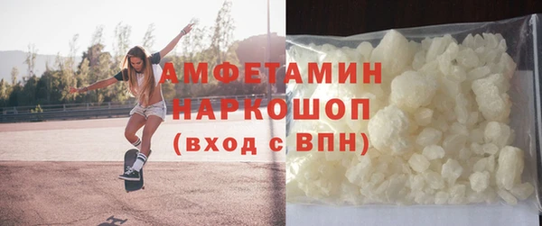 ГАЛЛЮЦИНОГЕННЫЕ ГРИБЫ Киренск