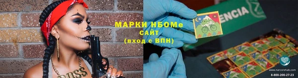 ГАЛЛЮЦИНОГЕННЫЕ ГРИБЫ Киренск