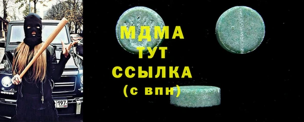 скорость mdpv Кинешма