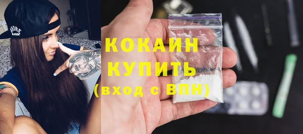 ГАЛЛЮЦИНОГЕННЫЕ ГРИБЫ Киренск