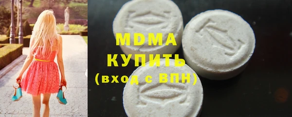 ГАЛЛЮЦИНОГЕННЫЕ ГРИБЫ Киренск