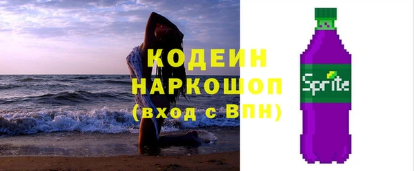 скорость mdpv Кинешма