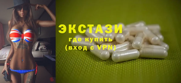 скорость mdpv Кинешма