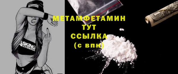 скорость mdpv Кинешма