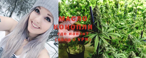 ГАЛЛЮЦИНОГЕННЫЕ ГРИБЫ Киренск