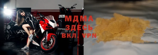 ГАЛЛЮЦИНОГЕННЫЕ ГРИБЫ Киренск