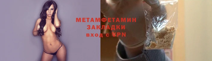 скорость mdpv Кинешма