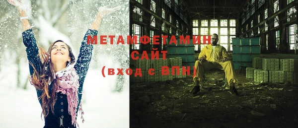 ГАЛЛЮЦИНОГЕННЫЕ ГРИБЫ Киренск