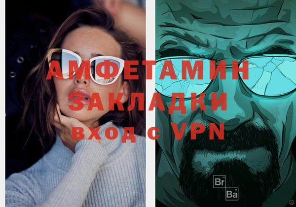 метамфетамин Шали