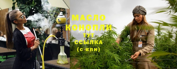 скорость mdpv Кинешма