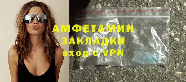 скорость mdpv Кинешма