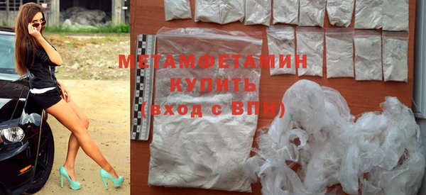 альфа пвп Шарыпово