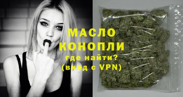 гашишное масло Киреевск