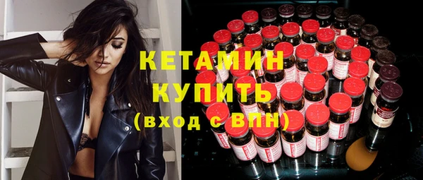 скорость mdpv Кинешма