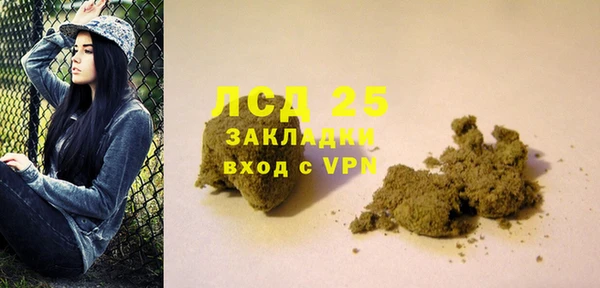скорость mdpv Кинешма