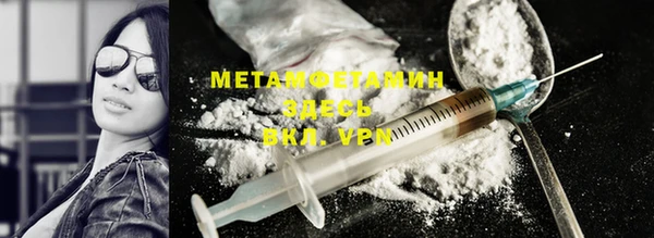 ГАЛЛЮЦИНОГЕННЫЕ ГРИБЫ Киренск