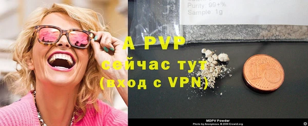 скорость mdpv Кинешма