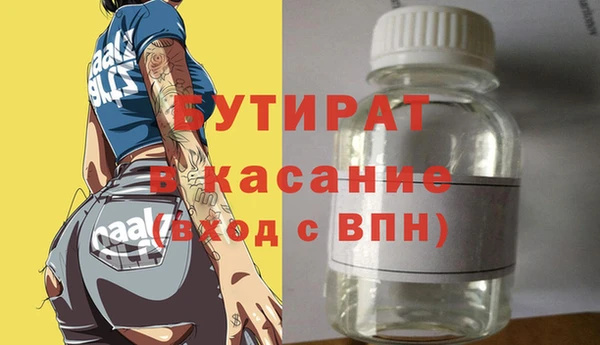 метамфетамин Шали