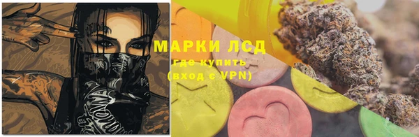 гашишное масло Киреевск