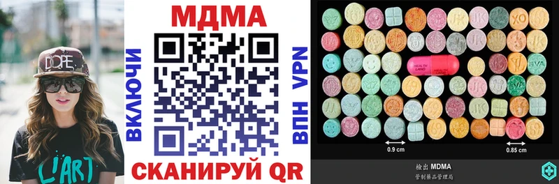 Купить где Новоузенск MDMA VHQ