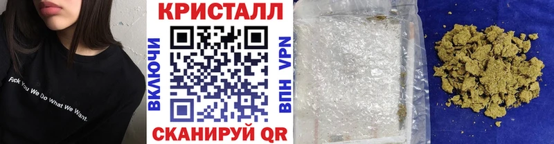МЕТАМФЕТАМИН Methamphetamine  Купить где  Новоузенск 