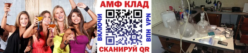 МЕТАМФЕТАМИН винт Новоузенск