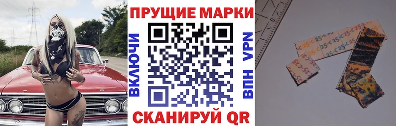 Купить где  Новоузенск  Марки NBOMe 1,5мг 