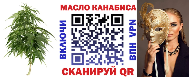 Купить  Новоузенск  Дистиллят ТГК вейп 