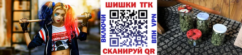 Бошки марихуана VHQ  Купить  Новоузенск 